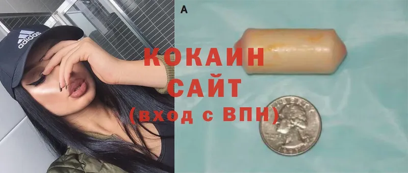 COCAIN Fish Scale  Беслан 