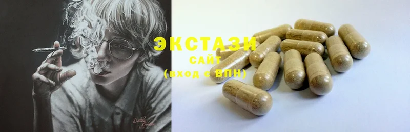 Экстази MDMA  Беслан 