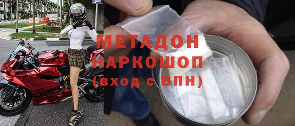 COCAINE Арсеньев